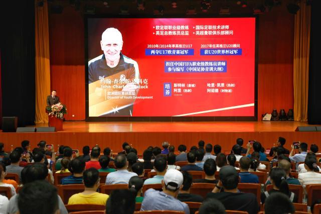 恒大青训再添新风格 皮科克：求同存异 互相学习